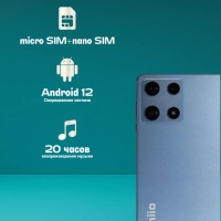 Планшет P30 Ultra цвет в ассортименте Планшет P30 Ultra цвет в ассортименте