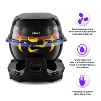 Аэрогриль электрический КТ-2218 - 5 л - 1400 Вт Аэрогриль электрический КТ-2218 - 5 л - 1400 Вт