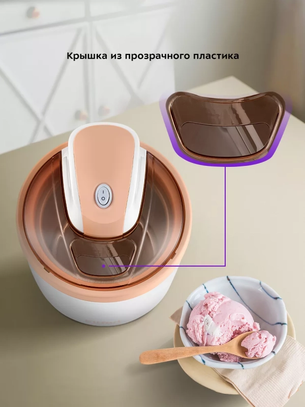 Мороженица электрическая КТ-1841 - 12 Вт - 1.2 л