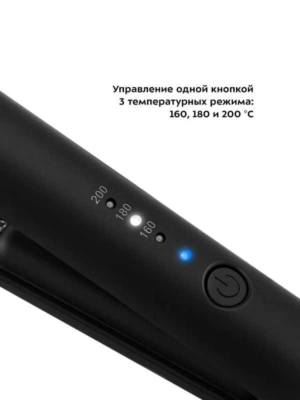 Беспроводной выпрямитель для волос КТ-3281 - 23 Вт