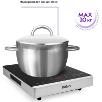 Инфракрасная плита настольная КТ-146 - 2000 Вт