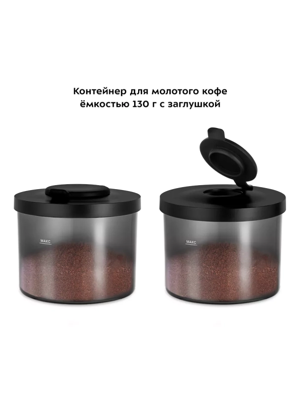 Кофемолка электрическая жерновая КТ-7167 - 200 Вт Кофемолка электрическая жерновая КТ-7167 - 200 Вт