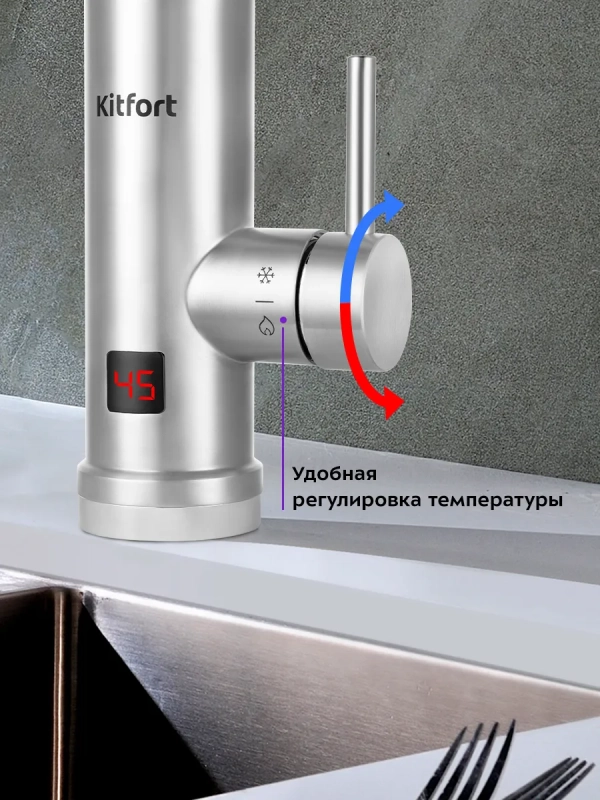 Водонагреватель проточный КТ-4032 - 3000 Вт Водонагреватель проточный КТ-4032 - 3000 Вт