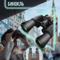 Бинокль охотничий Бинокль охотничий