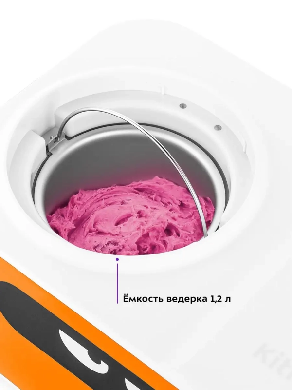 Мороженица автоматическая КТ-1829 - 110 Вт