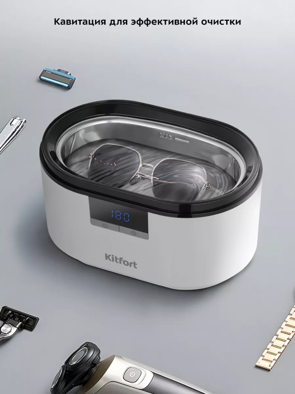 Ультразвуковая мойка для украшений и часов КТ-6436 - 50 Вт