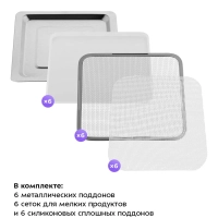 Сушилка для овощей и фруктов с УФ-лампой КТ-4902 - 500 Вт Сушилка для овощей и фруктов с УФ-лампой КТ-4902 - 500 Вт