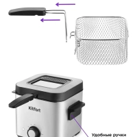 Фритюрница электрическая КТ-4075 - 800-900 Вт