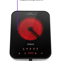 Инфракрасная плита настольная КТ-141 2000 Вт Инфракрасная плита настольная КТ-141 2000 Вт