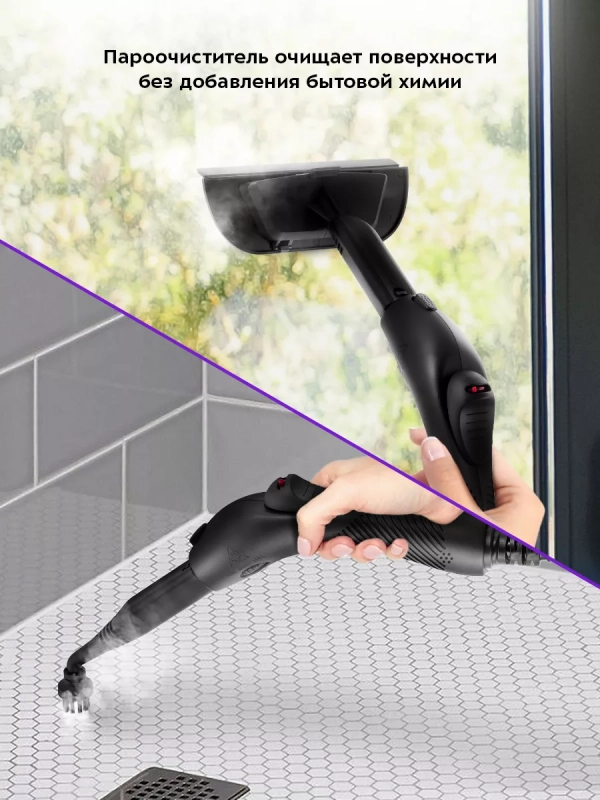 Пароочиститель для дома КТ-9184 (2 в 1) - 2300 Вт Пароочиститель для дома КТ-9184 (2 в 1) - 2300 Вт