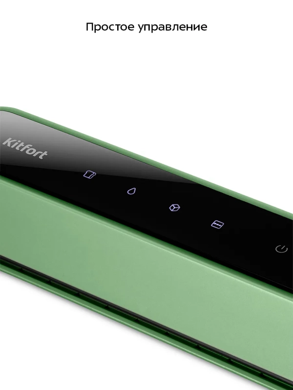 Беспроводной вакууматор КТ-1554 вакуумный упаковщик- 60 Вт Беспроводной вакууматор КТ-1554 вакуумный упаковщик- 60 Вт