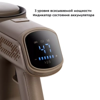 Вертикальный пылесос беспроводной КТ-5252 - 250 Вт