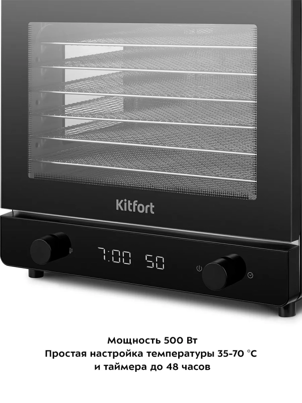 Сушилка для фруктов и овощей КТ-1960 - 500 Вт Сушилка для фруктов и овощей КТ-1960 - 500 Вт