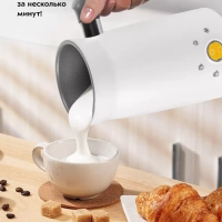 Капучинатор электрический КТ-7163 - 500 Вт Капучинатор электрический КТ-7163 - 500 Вт