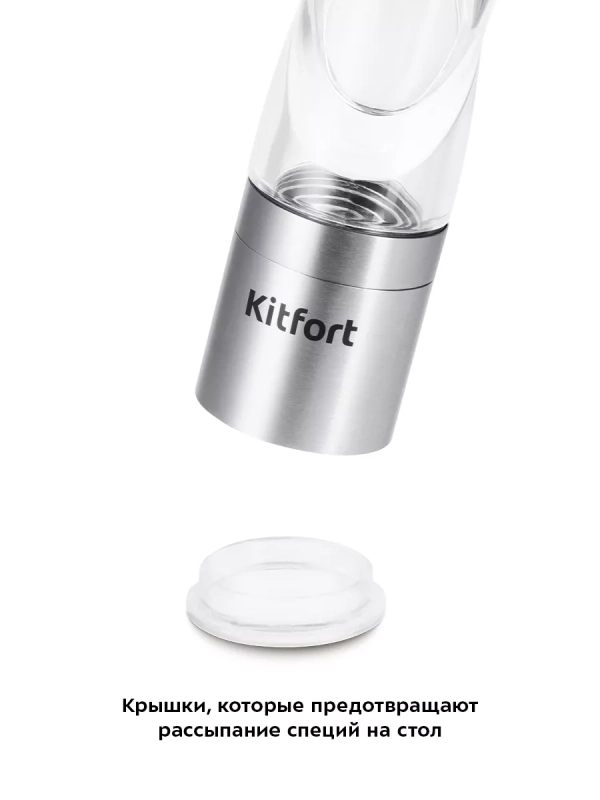 Мельница для специй ручная для соли и перца КТ-6006 Мельница для специй ручная для соли и перца КТ-6006