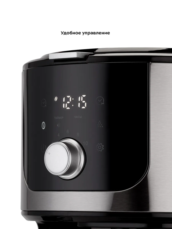 Кофемашина капельная с встроенной кофемолкой КТ-782 1050 Вт