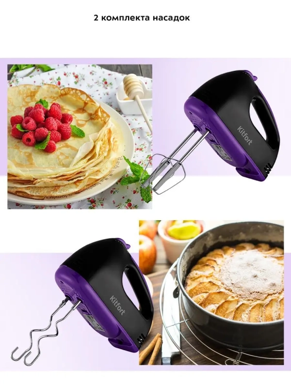 Миксер ручной электрический КТ-3404 миксер кухонный - 100 Вт