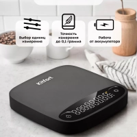 Весы кухонные электронные для кофе КТ-840 - 5 Вт Весы кухонные электронные для кофе КТ-840 - 5 Вт
