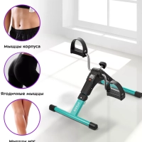 Велотренажер мини для дома KT-4002