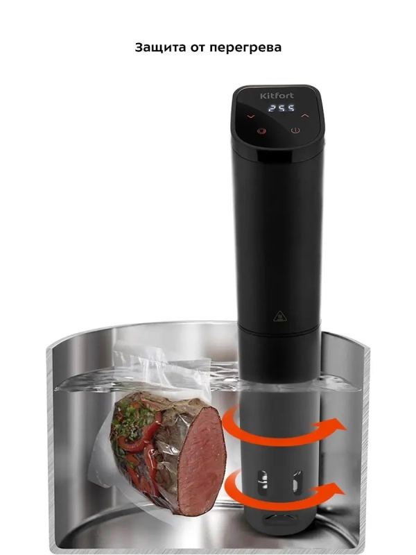 Сувид погружной су-вид КТ-4057 - 800 Вт