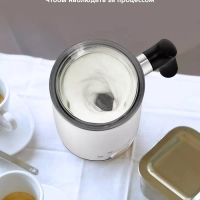 Капучинатор электрический КТ-7163 - 500 Вт Капучинатор электрический КТ-7163 - 500 Вт