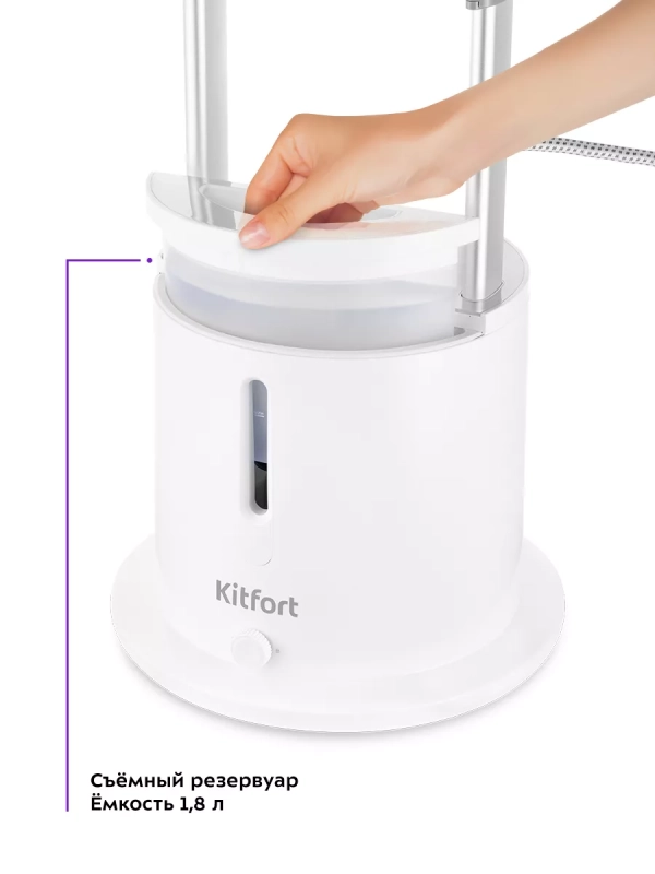 Отпариватель вертикальный для одежды КТ-9134 - 2280 Вт