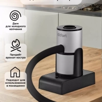 Дымогенератор для холодного копчения КТ-6353 Дымогенератор для холодного копчения КТ-6353