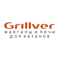 GRILLVER
