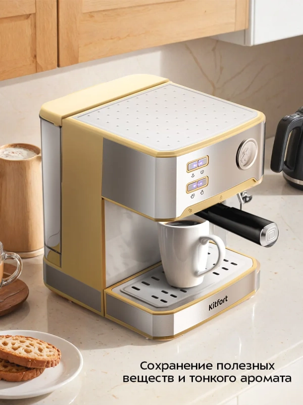 Кофеварка электрическая рожковая КТ-7443 - 850 Вт