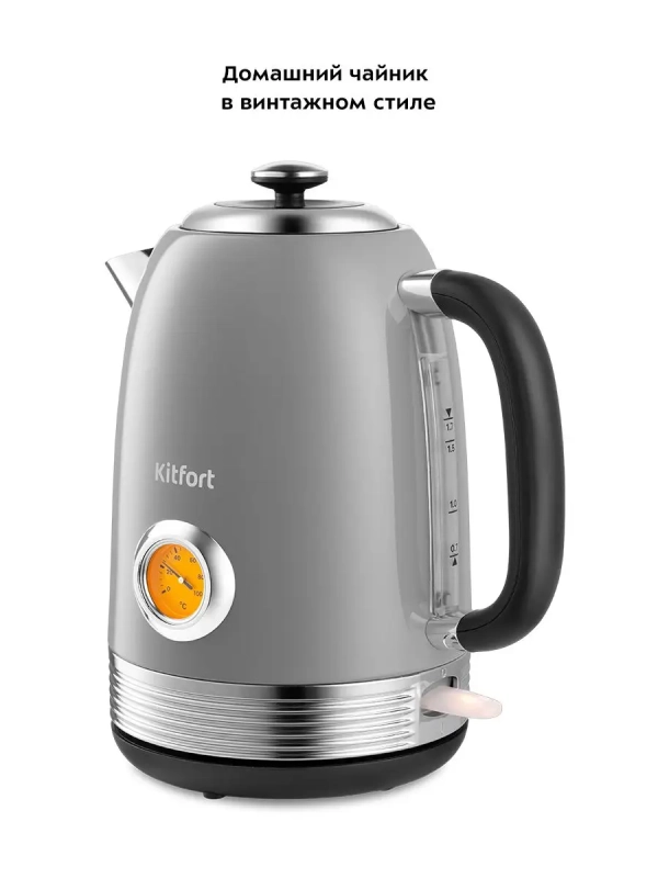 Чайник электрический КТ-6605 - 2200 Вт