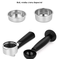 Кофеварка рожковая с капучинатором КТ-7140 - 1050 Вт