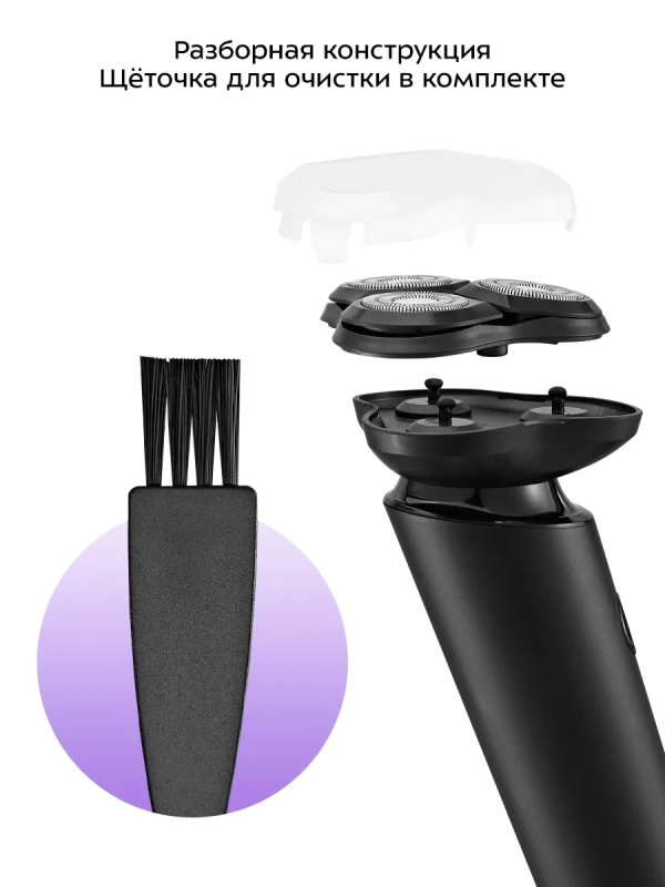 Электробритва бритва мужская электрическая КТ-4132 - 5 Вт