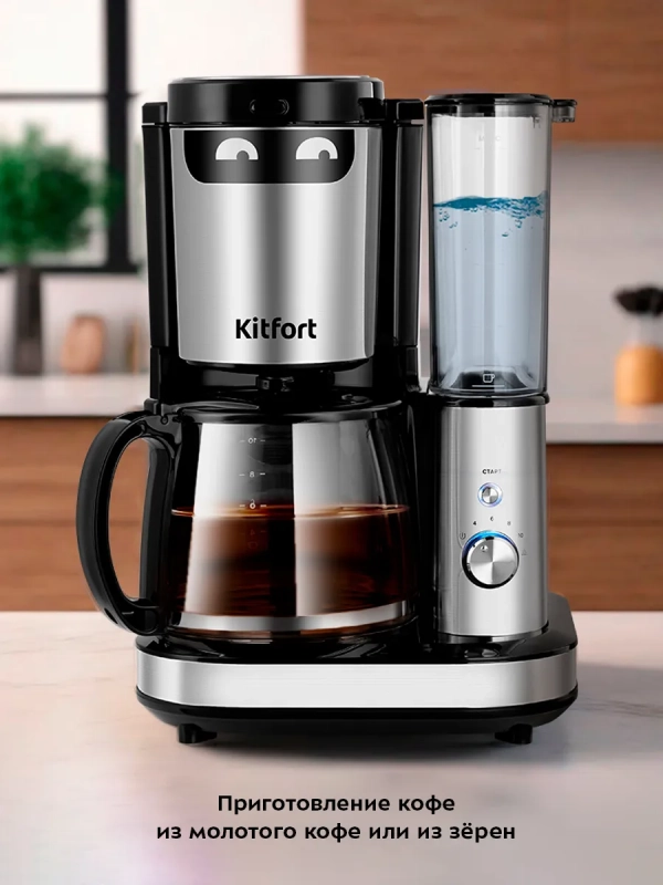 Кофемашина автоматическая капельная с кофемолкой КТ-7285 Кофемашина автоматическая капельная с кофемолкой КТ-7285