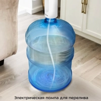 Электрическая помпа для воды КТ-6378 - 1,8 Вт