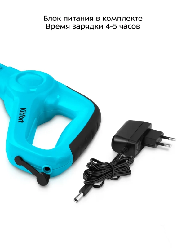 Электрическая щетка для уборки с насадками КТ-9864 - 18 Вт