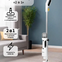 Паровая швабра с насадками КТ-1062 (2 в 1) - 1500 Вт Паровая швабра с насадками КТ-1062 (2 в 1) - 1500 Вт