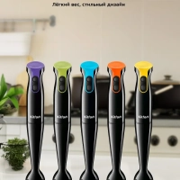 Блендер погружной КТ-3040 - 400 Вт Блендер погружной КТ-3040 - 400 Вт