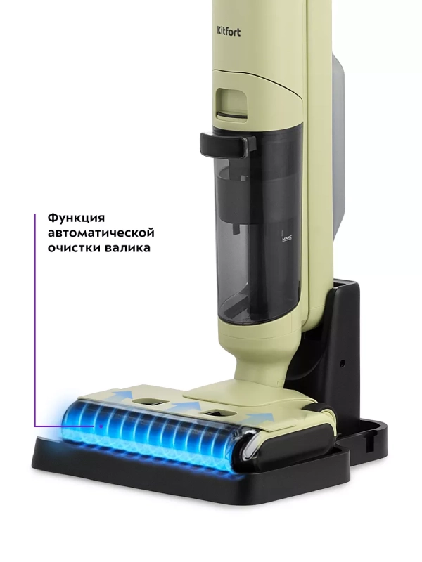 Вертикальный пылесос беспроводной моющий КТ-5238 - 125 Вт