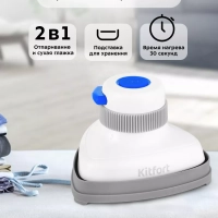 Отпариватель ручной для одежды КТ-9131 - 800 Вт Отпариватель ручной для одежды КТ-9131 - 800 Вт