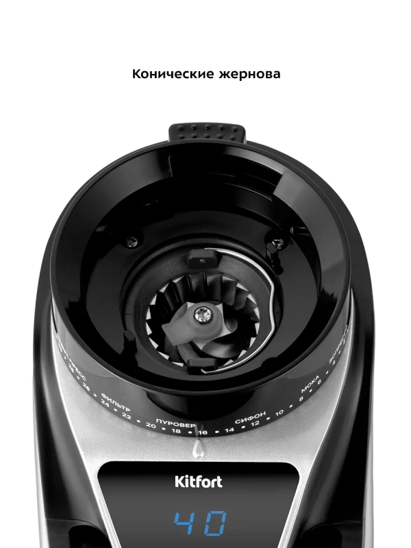 Кофемолка электрическая жерновая для кофе КТ-7516 - 165 Вт