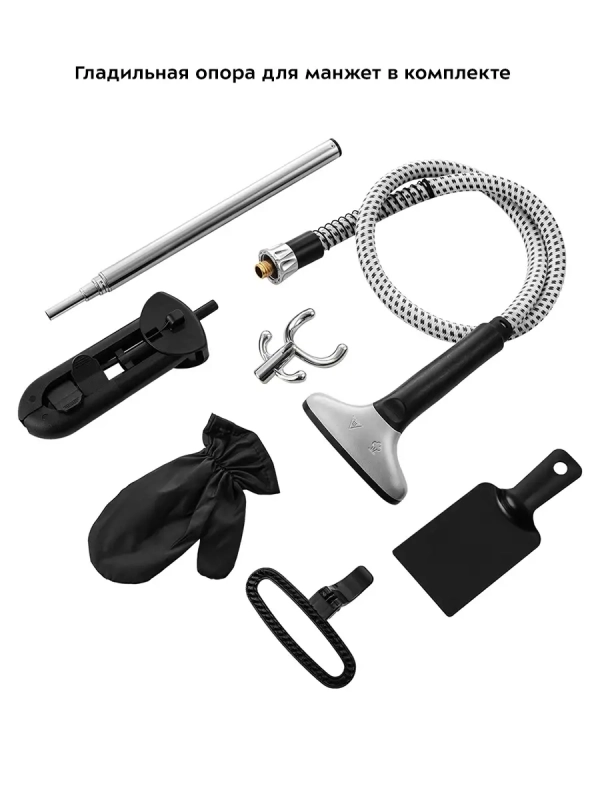 Отпариватель вертикальный для одежды КТ-991 - 2200 Вт