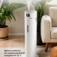 Увлажнитель воздуха для дома с УФ-лампой КТ-3848 - 25 Вт