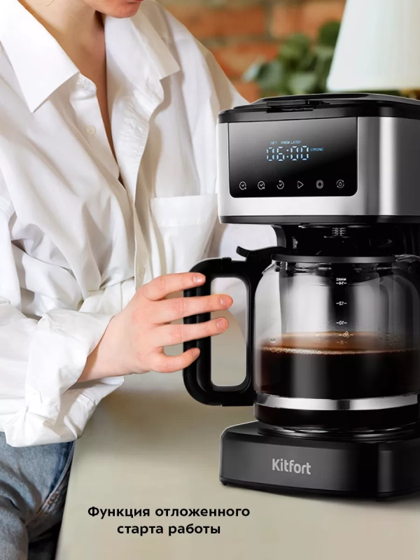 Кофеварка капельная электрическая КТ-7181 - 900 Вт Кофеварка капельная электрическая КТ-7181 - 900 Вт