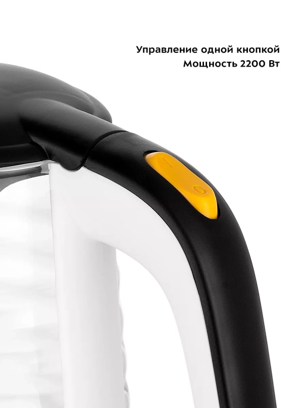 Чайник электрический стеклянный КТ-6634 - 1.7 л Чайник электрический стеклянный КТ-6634 - 1.7 л