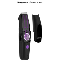 Триммер для бороды КТ-3143 - 5 Вт Триммер для бороды КТ-3143 - 5 Вт