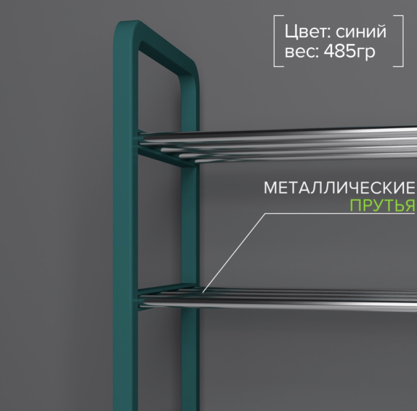 Обувница Доляна, 4 яруса, 42×19×59 см Обувница Доляна, 4 яруса, 42×19×59 см