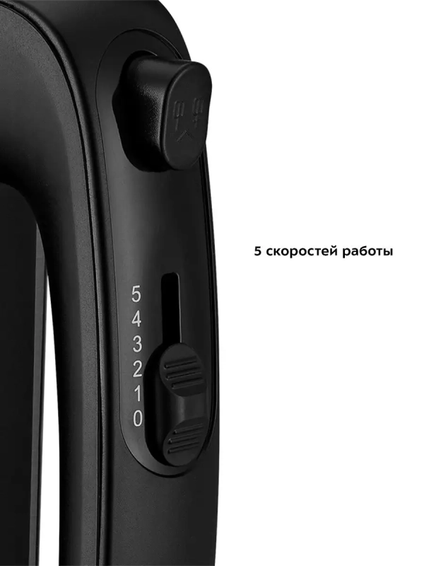 Миксер ручной электрический КТ-3403 миксер кухонный - 200 Вт Миксер ручной электрический КТ-3403 миксер кухонный - 200 Вт