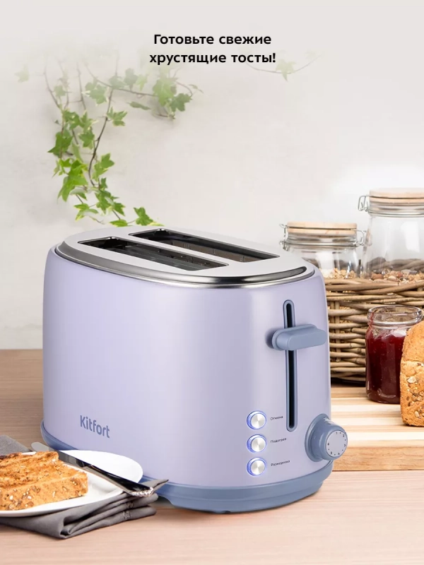 Тостер для хлеба с поддоном КТ-6215 - 980 Вт
