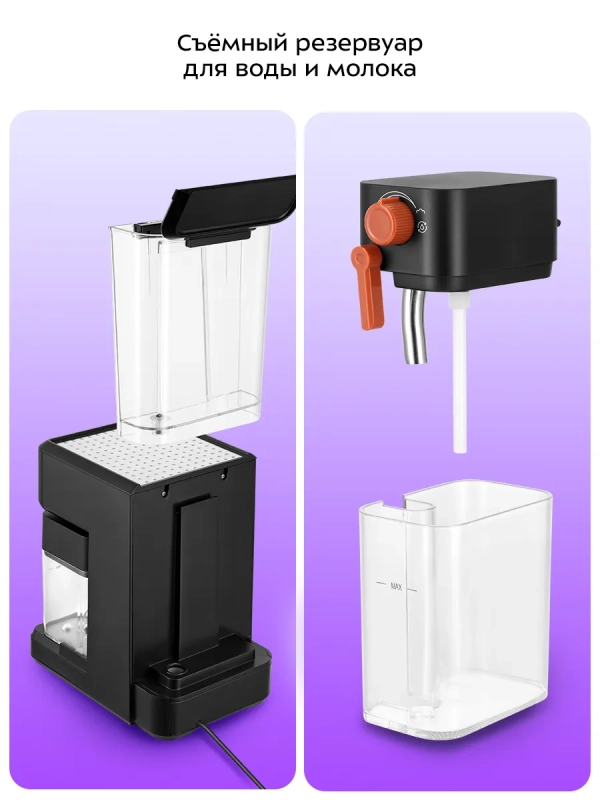 Кофеварка рожковая с капучинатором КТ-7554 - 1350 Вт