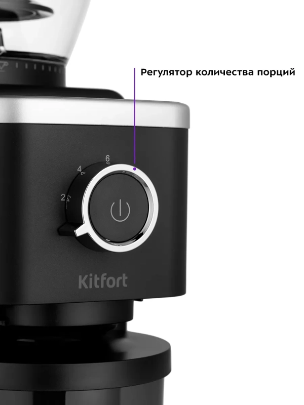 Кофемолка электрическая жерновая КТ-7167 - 200 Вт Кофемолка электрическая жерновая КТ-7167 - 200 Вт